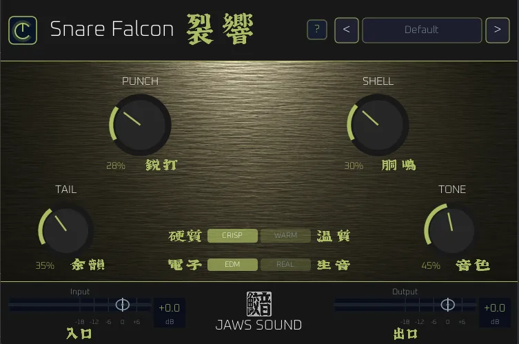Snare Falcon — 裂響