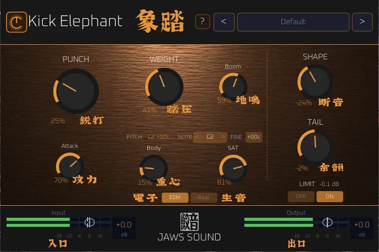 Kick Elephant — 象踏